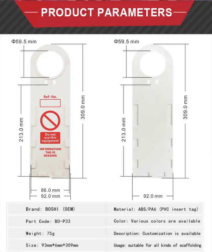 OEM High Quality Ladder Scaffolding Tag